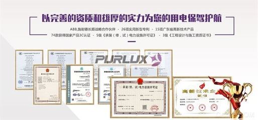 工廠用電安全規范的數據處理與應用